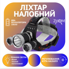 Налобний ліхтар BORUIT RJ3000, Акк., T6 LED, автомобільна зарядка