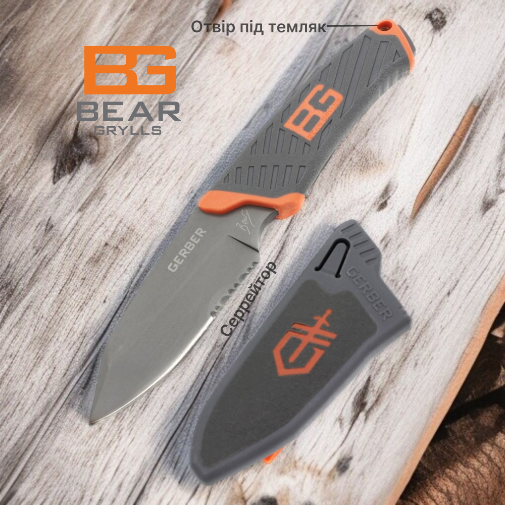 Ніж мисливський BG U13