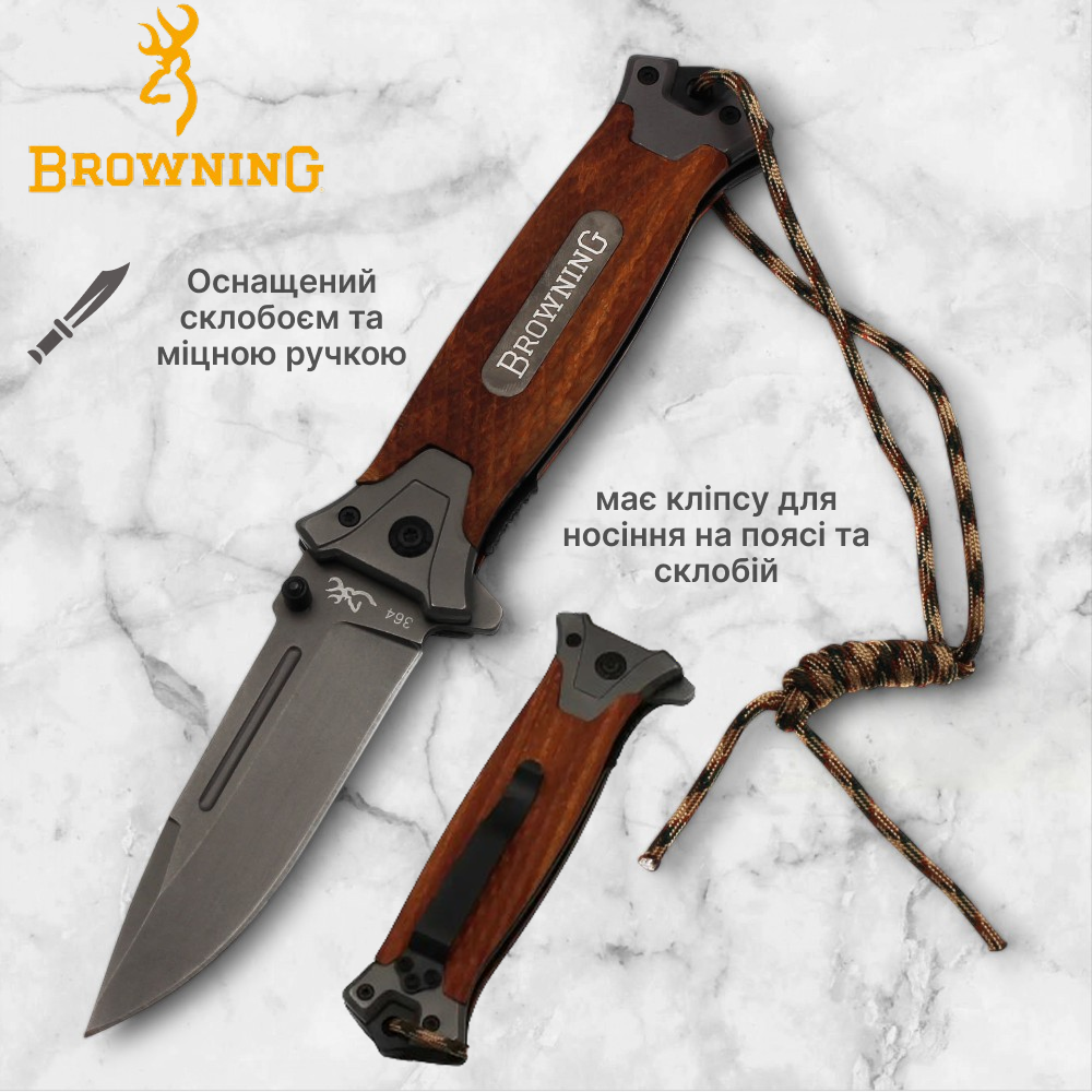 Ніж складаний Browning 364, 1910