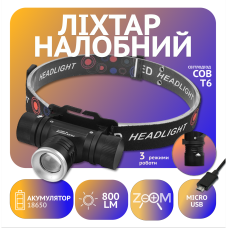 Налобний ліхтар Police RB128, 5808-T6, ЗУ microUSB, 1x18650 zoom