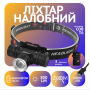 Налобний ліхтар Police RB128, 5808-T6, ЗУ microUSB, 1x18650 zoom Налобний ліхтар Police RB128, 5808-T6, ЗУ microUSB, 1x18650 zoom