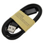 Кабель USB - MicroUSB дешевий в папері Кабель USB - MicroUSB дешевий в папері