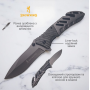 Ніж складаний Browning A339, 4019, 21 см