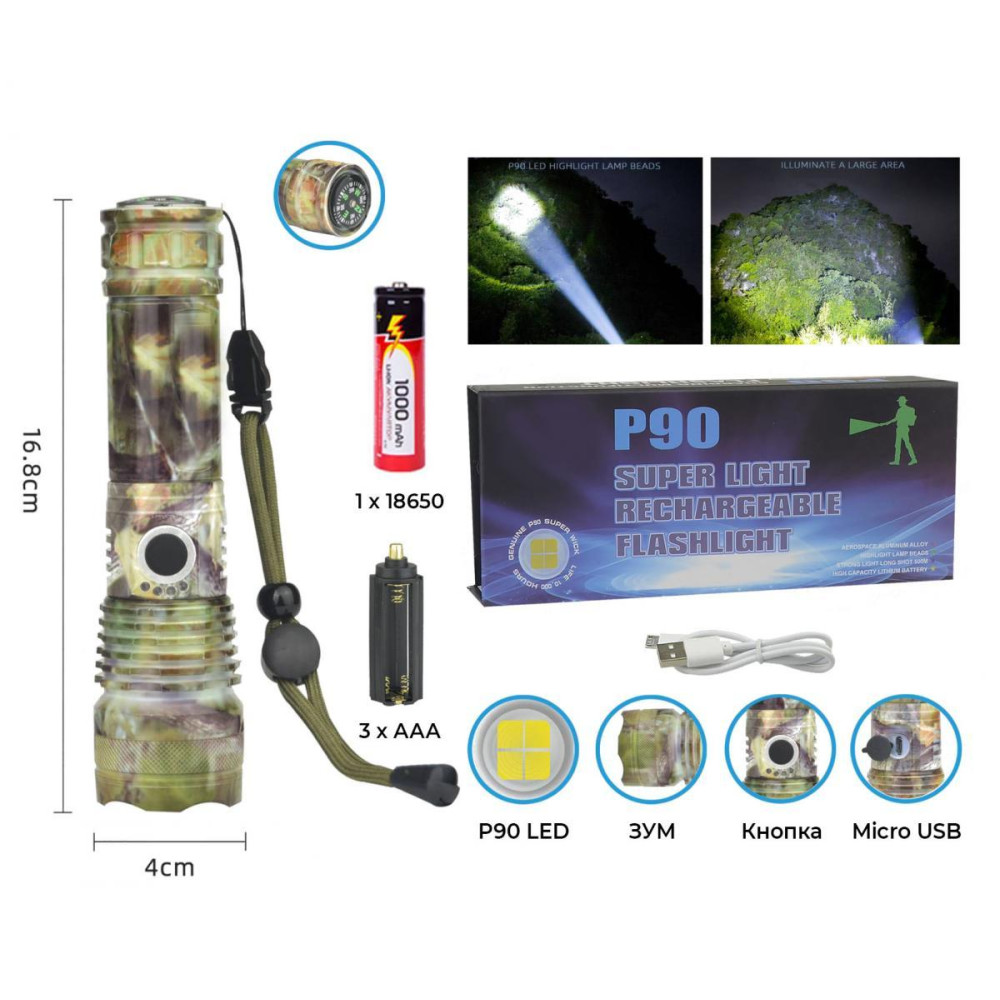 Ручний ліхтар Police RB264, P90 LED, зум, microusb, камуфляж