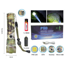 Ручний ліхтар Police RB264, P90 LED, зум, microusb, камуфляж