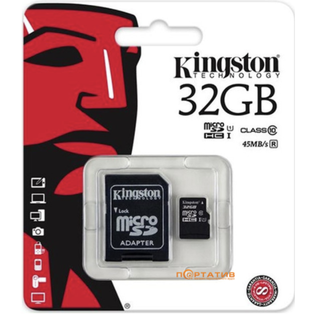 Карта пам'яті micro SDHC Kingston (UHS-1) 32GB клас 10 (з адаптером) (Гарантія 3 роки)
