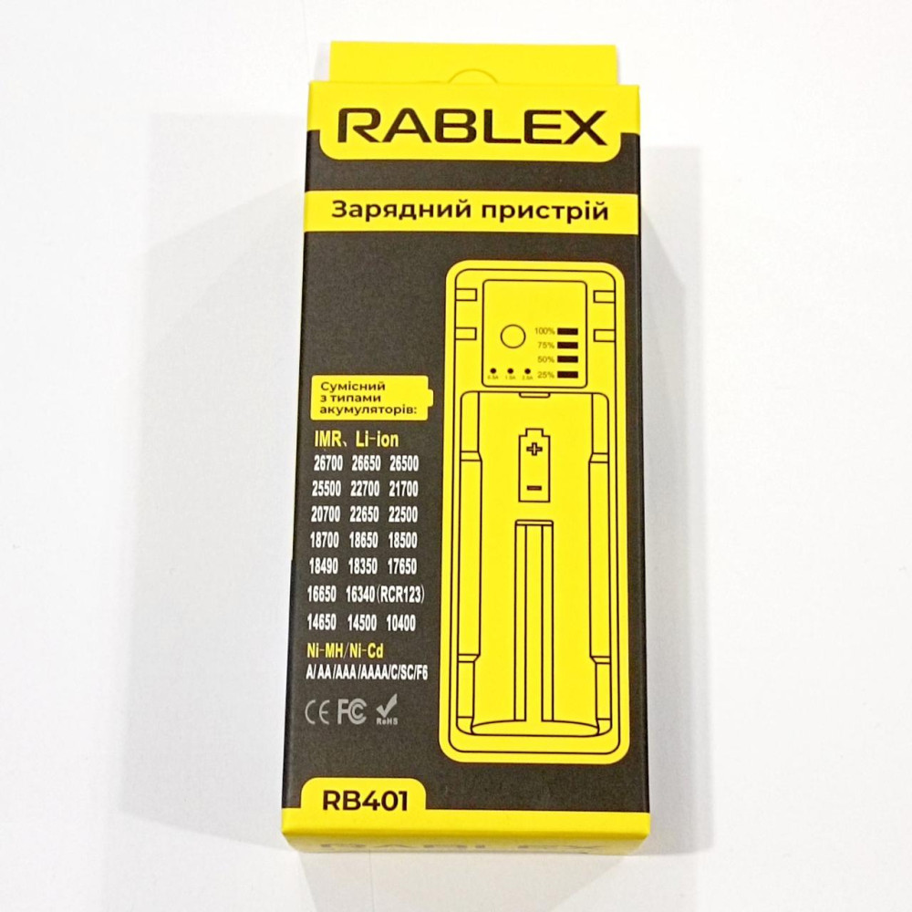 Зарядний пристрій Rablex RB401 1x18650 та ін. / від USB /