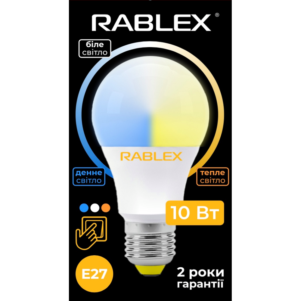 Світлодіодна LED лампочка Rablex RB506 з рег. кольору світіння/ E27 / 12Вт/ 3000K-6200K