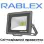 Прожектор Світлодіодний Rablex RB510 10W LED IP66 6000K (10.5см*9см)