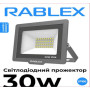 Прожектор Світлодіодний Rablex RB530 30W LED IP66 6000K (16см*13см)