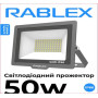 Прожектор Світлодіодний Rablex RB550 50W LED IP66 6000K (21см*15см) Прожектор Світлодіодний Rablex RB550 50W LED IP66 6000K (21см*15см)