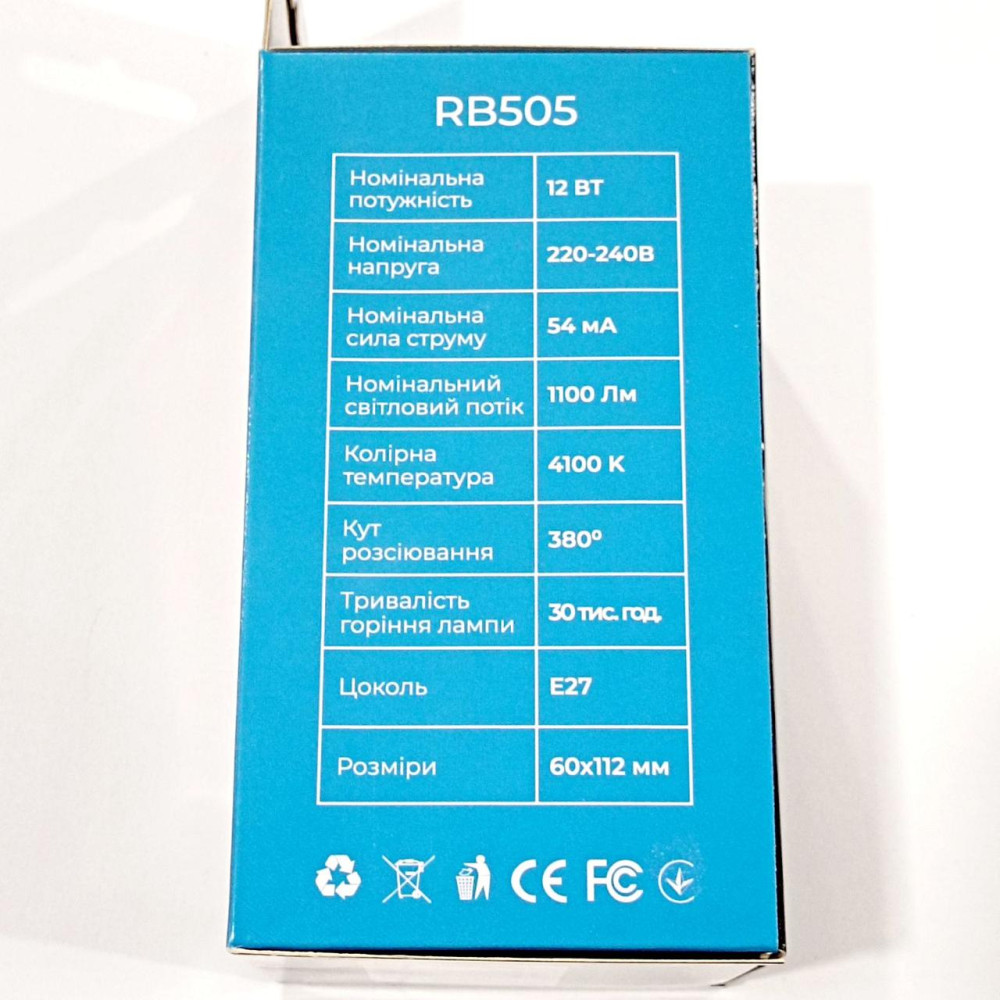 Світлодіодна LED лампочка Rablex RB505/E27 / 12Вт/ 4100K