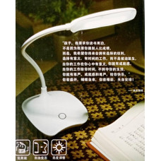 Настільна LED лампа акумуляторна D-001 з живленням від USB/ LED