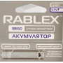 Акумулятор Rablex 18650 Li-ion 3400mAh з ЗАХИСТОМ Li-ION 3.7v Акумулятор Rablex 18650 Li-ion 3400mAh з ЗАХИСТОМ Li-ION 3.7v