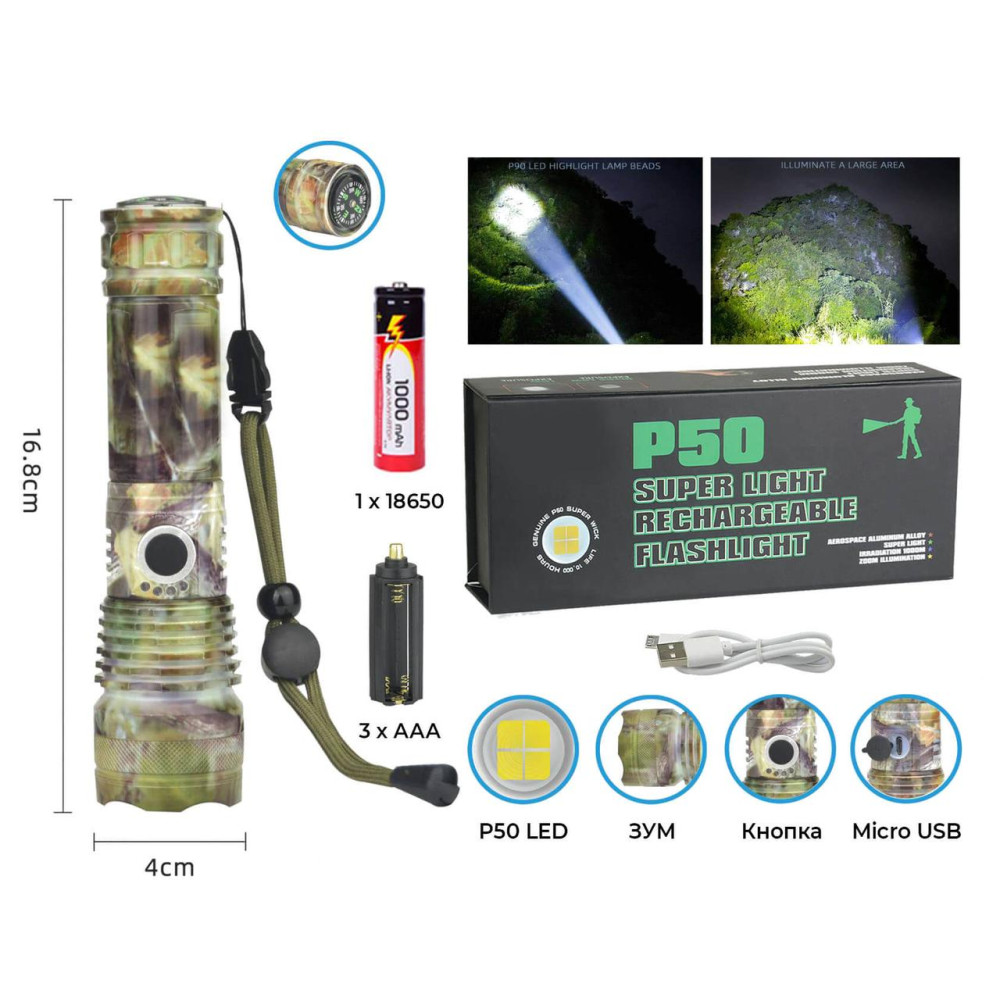 Ручний ліхтар Police RB266, P90 LED, зум, microusb, камуфляж