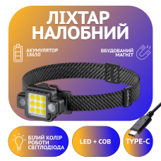 Налобний ліхтар RB132, TM-G21, LED+COB, білий, червоний, синій, Type C, магніт, підвіс, підставка