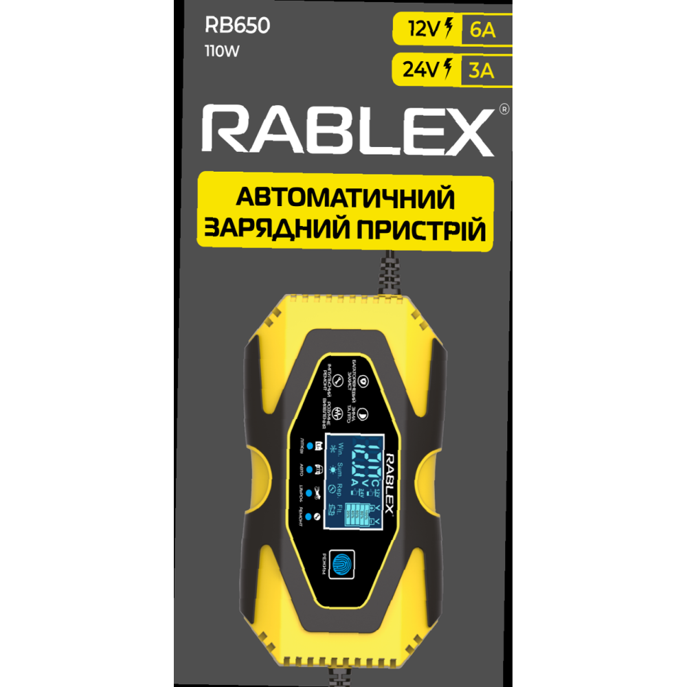 Зарядний пристрій Rablex RB650 автоматичний, 110w, 12v-6A, 24v-3A