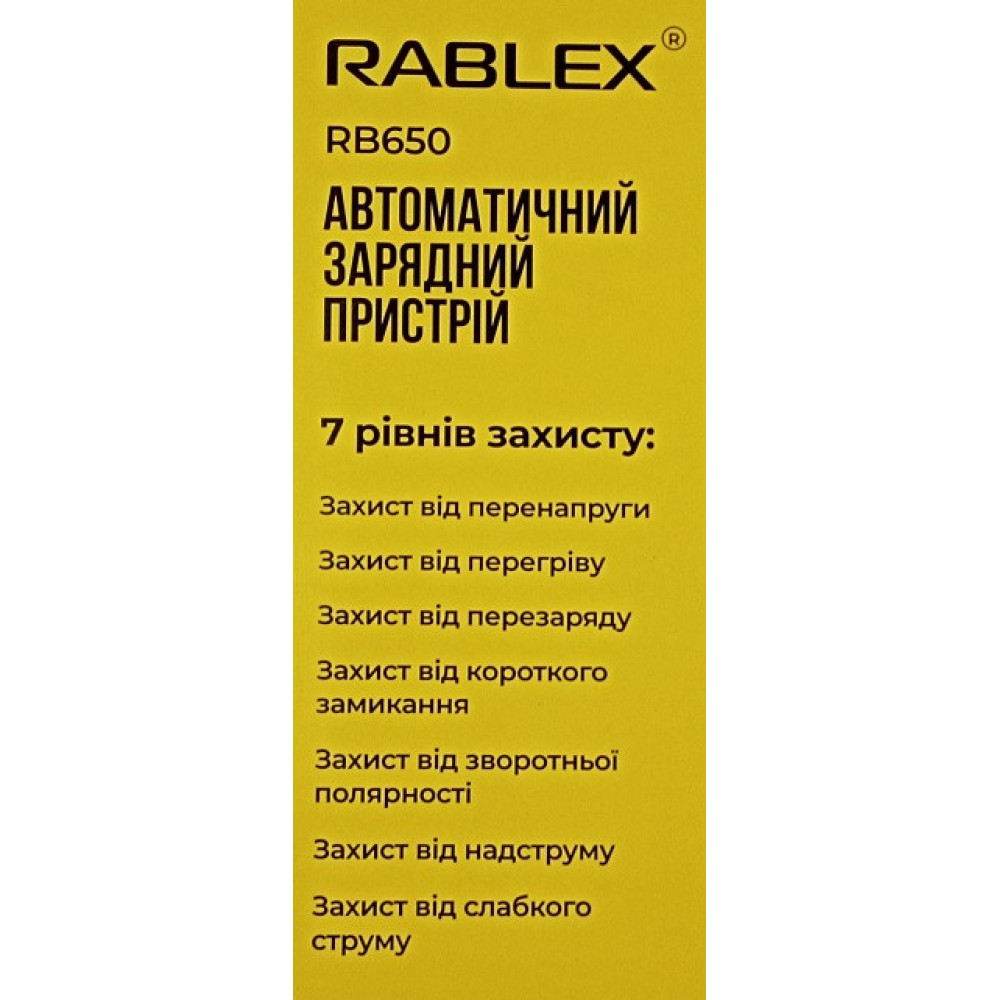 Зарядний пристрій Rablex RB650 автоматичний, 110w, 12v-6A, 24v-3A