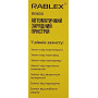 Зарядний пристрій Rablex RB650 автоматичний, 110w, 12v-6A, 24v-3A