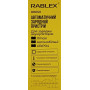 Зарядний пристрій Rablex RB650 автоматичний, 110w, 12v-6A, 24v-3A