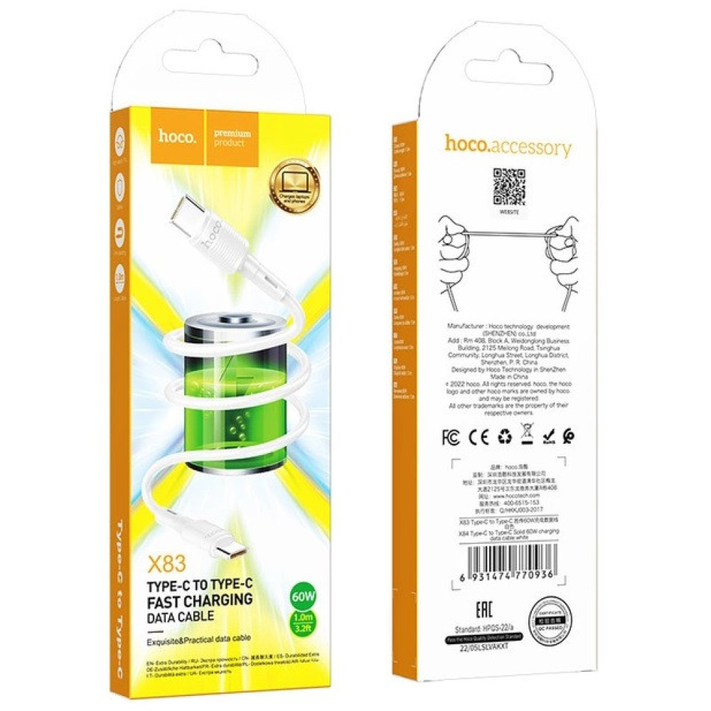 Кабель PD HOCO X83, TYPE-C + TYPE-C 60W