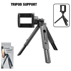 Штатив тринога Tripod support