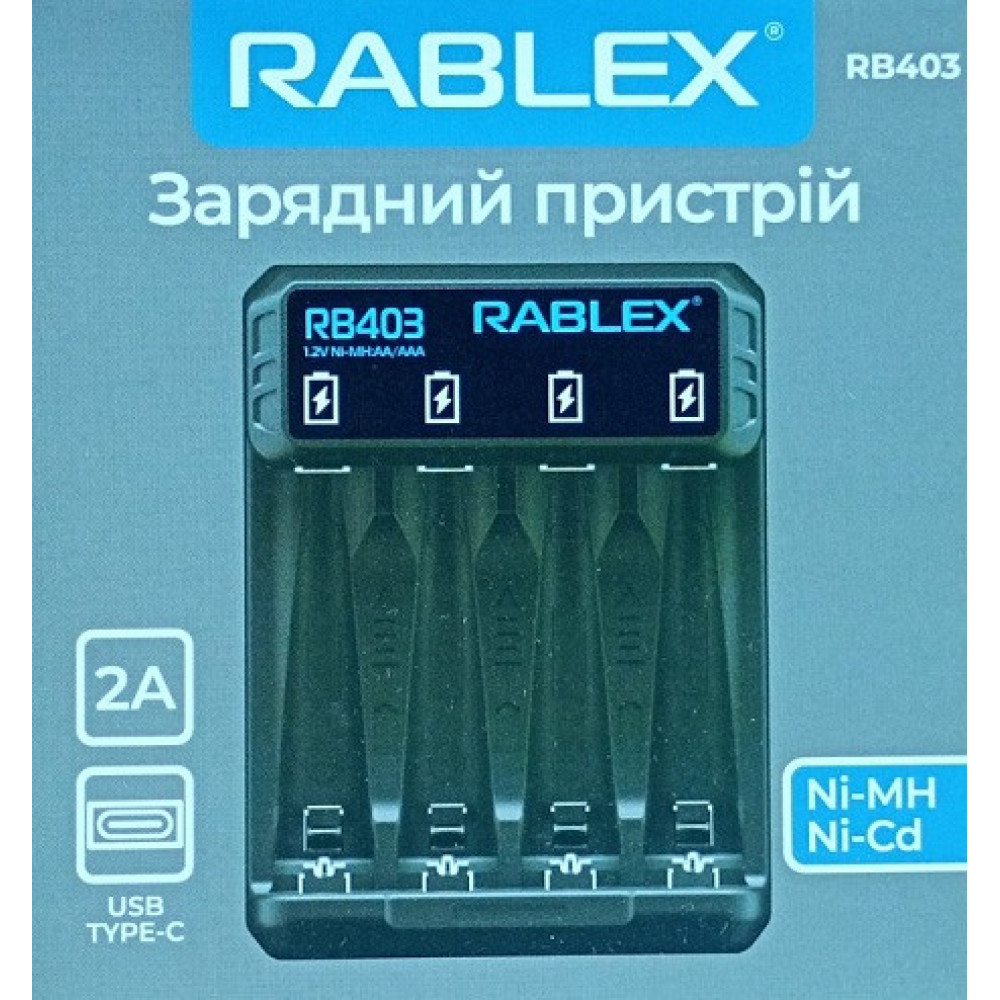 Зарядний пристрій Rablex RB403 на 4 AA/AAA R3/R6 1.2V