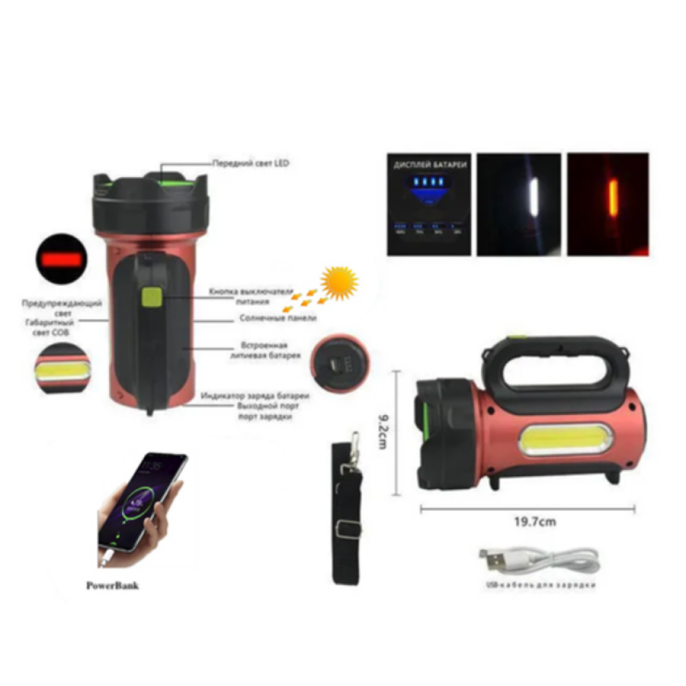 Ручний фонар T93-LED+COB, Білий, Червоний, powerbank, Li-Ion акум., сон., батарея, ЗУmicroUSB,