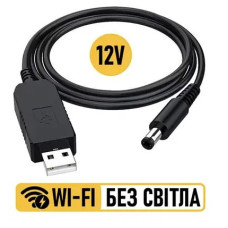 Шнур USB 5V-12V для Роутера 2.1mmx5.5mm чоловічий роз'єм 1939