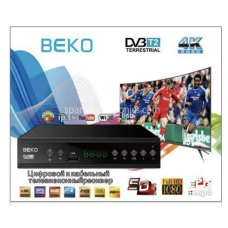Цифровий Тюнер Т2 DV3 - Beko