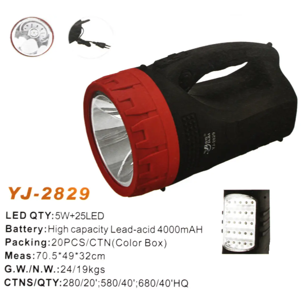 Ручний ліхтар Yajia YJ-2829TP, Акумулятор, 5W+28SMD LED