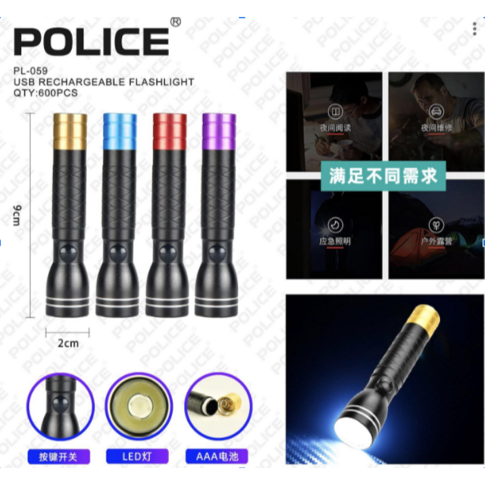 Ручний ліхтар Police PL-059, 1хAA