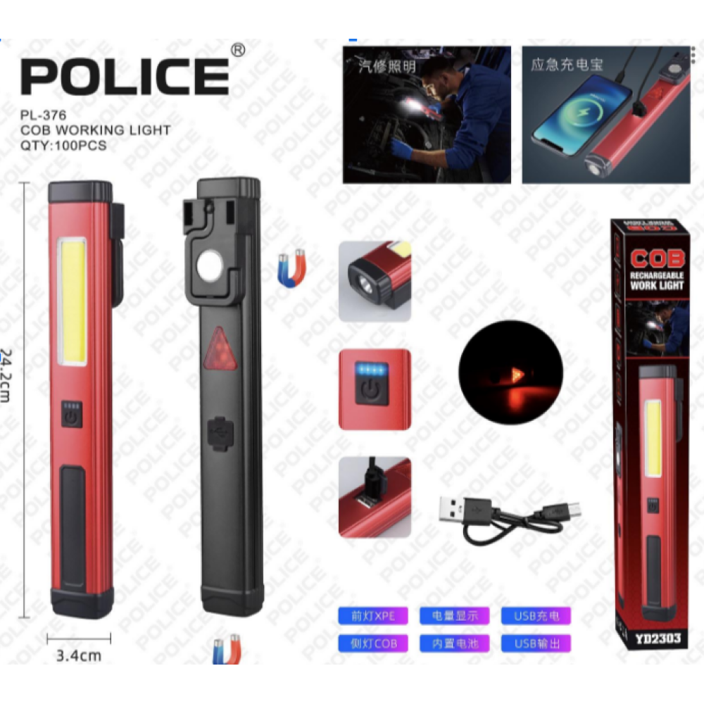 Ручний ліхтар YD2303, PL-376, LED+COB, ЗУ Type-C, акум. Power Bank