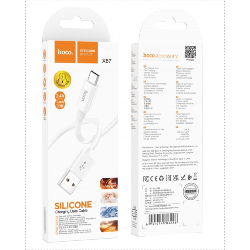 Кабель USB HOCO X87 Magic силіконовий MicroUSB