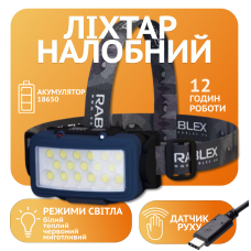 Налобний ліхтар Rablex RB958, жовтий+білий+червоний, 17хCOB, Сенсор, акум, Type-C