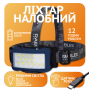 Налобний ліхтар Rablex RB958, жовтий+білий+червоний, 17хCOB, Сенсор, акум, Type-C Налобний ліхтар Rablex RB958, жовтий+білий+червоний, 17хCOB, Сенсор, акум, Type-C