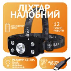 Налобний ліхтар Rablex RB959, жовтий+білий+червоний, 1хT6+4хCOB, Сенсор, акум, Type-C