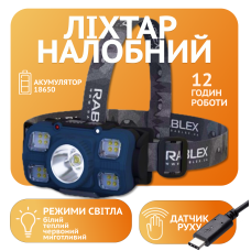 Налобний ліхтар Rablex RB963, жовтий+білий+червоний, 1хT6+4хCOB, Сенсор, акум, Type-C