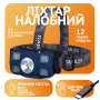 Налобний ліхтар Rablex RB963, жовтий+білий+червоний, 1хT6+4хCOB, Сенсор, акум, Type-C Налобний ліхтар Rablex RB963, жовтий+білий+червоний, 1хT6+4хCOB, Сенсор, акум, Type-C