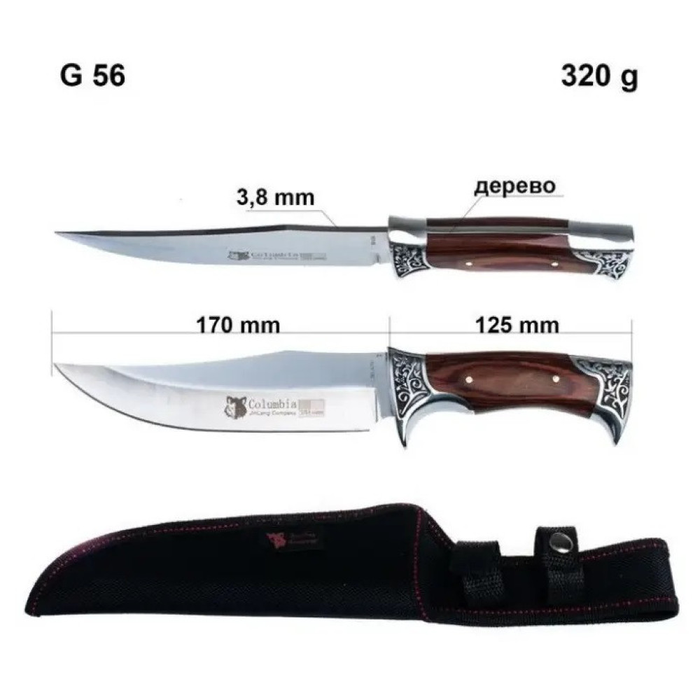 Ніж мисливський Columbia G56, 31 см