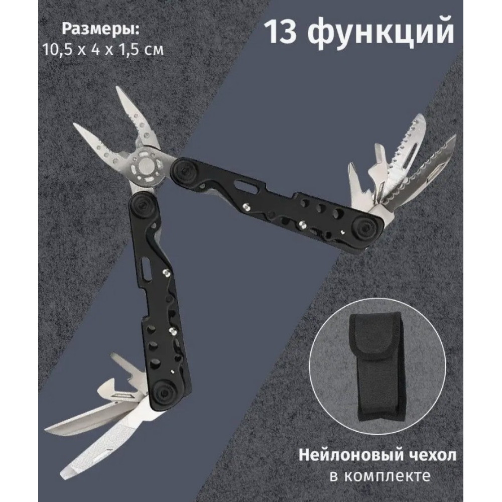 Мультитул з набором біт 2270