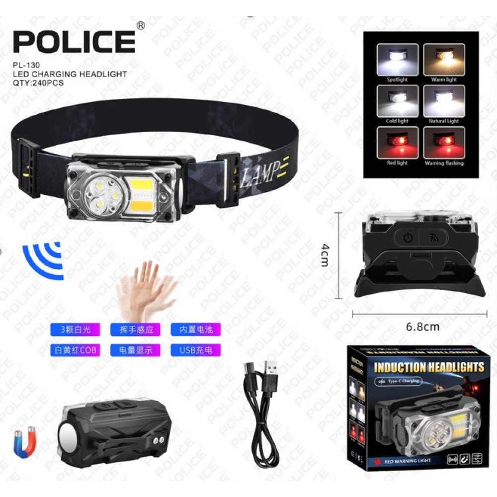 Налобний ліхтар Police PL-130, білий+жовтий+червоний, сенсор, акум, магніт, Type-C