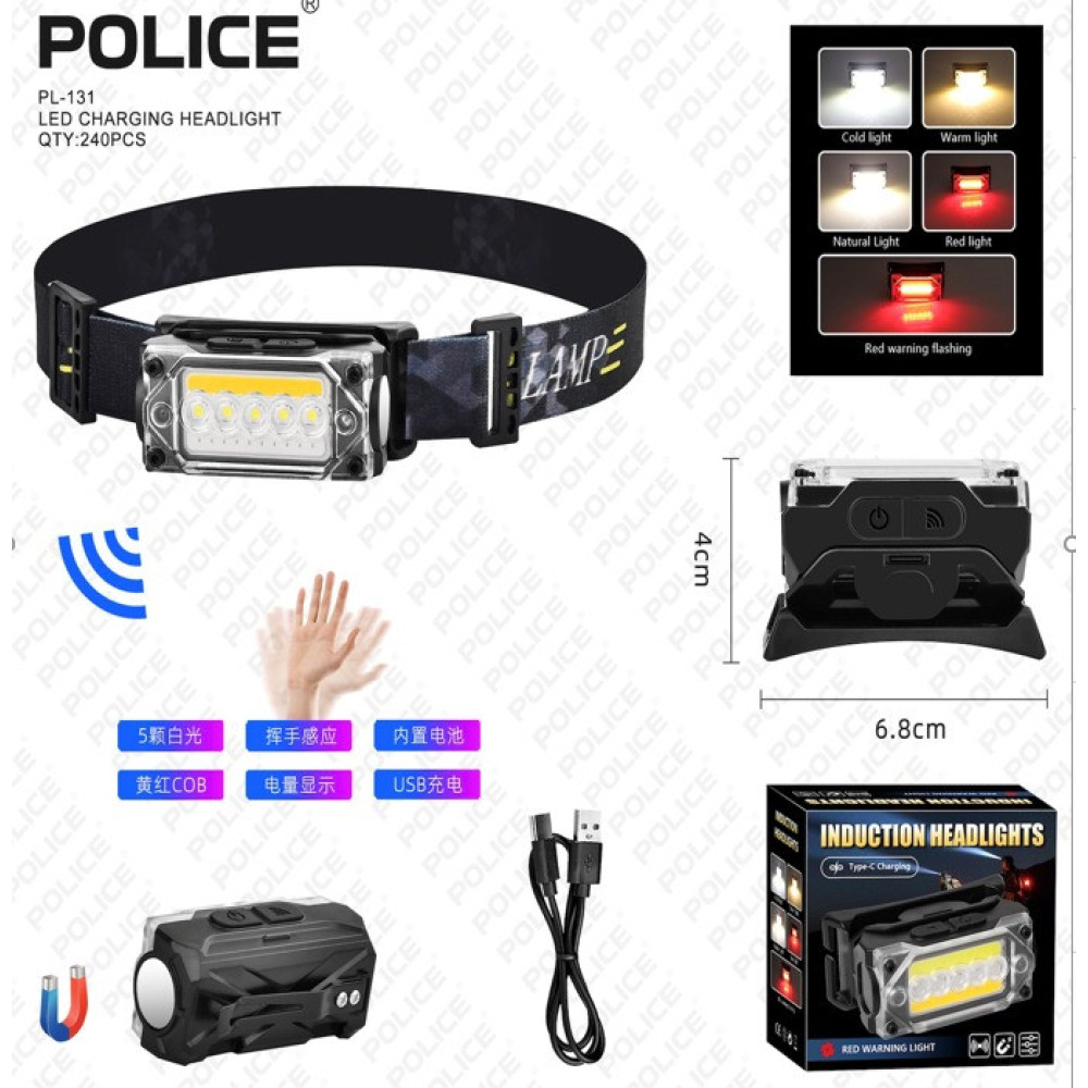 Налобний ліхтар Police PL-131, білий+жовтий+червоний, сенсор, акум, магніт, Type-C