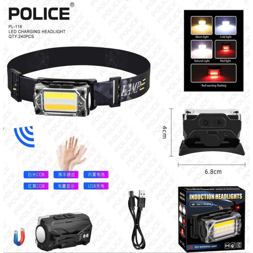 Налобний ліхтар Police PL-116, білий+жовтий+червоний, сенсор, акум, магніт, Type-C