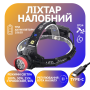 Налобний ліхтар Police PL-175, 3х18650 акум, 3хXTE LED, Type-C