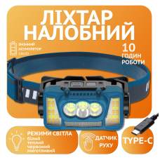 Налобний ліхтар Rablex RB965, жовтий+білий+червоний, 3хT6+4хCOB, сенсор, акум, Type-C