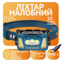 Налобний ліхтар Rablex RB965, жовтий+білий+червоний, 3хT6+4хCOB, сенсор, акум, Type-C Налобний ліхтар Rablex RB965, жовтий+білий+червоний, 3хT6+4хCOB, сенсор, акум, Type-C