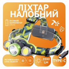 Налобний ліхтар Rablex RB954, T6+2хCOB, 2х18650 акум, Type-C
