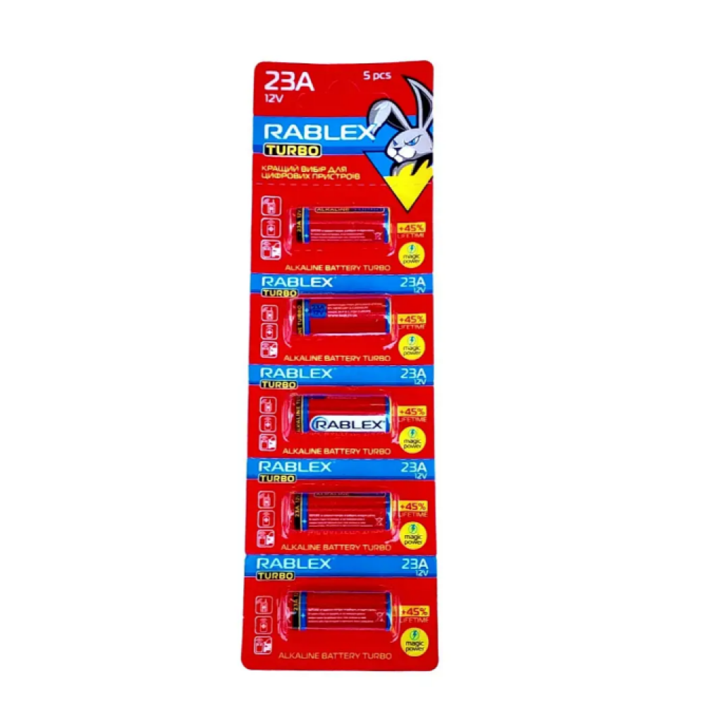 Батарейка Rablex Turbo 23A 12V