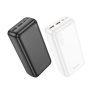 Повербанк BOROFONE J38B 30000mAh PD22.5W+QC3.0, 1790